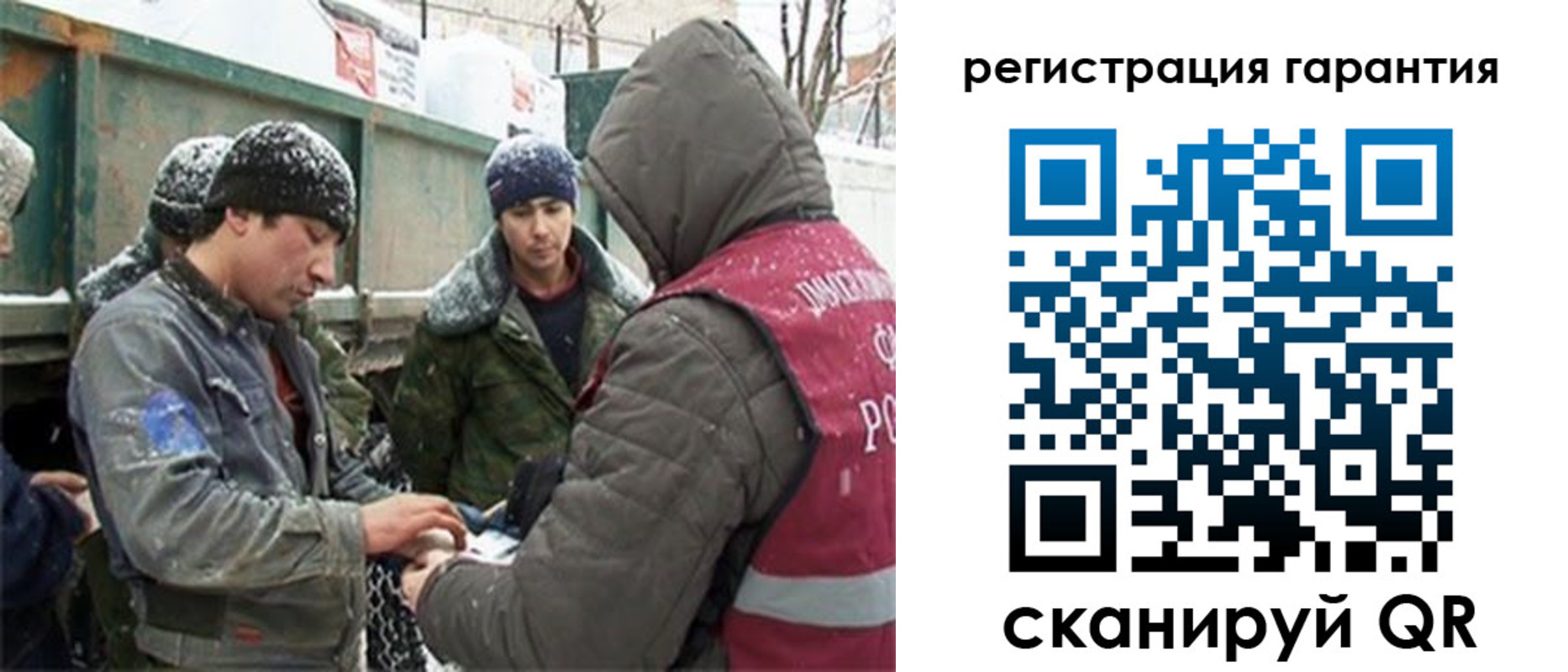 прописка в квартире в Фокино